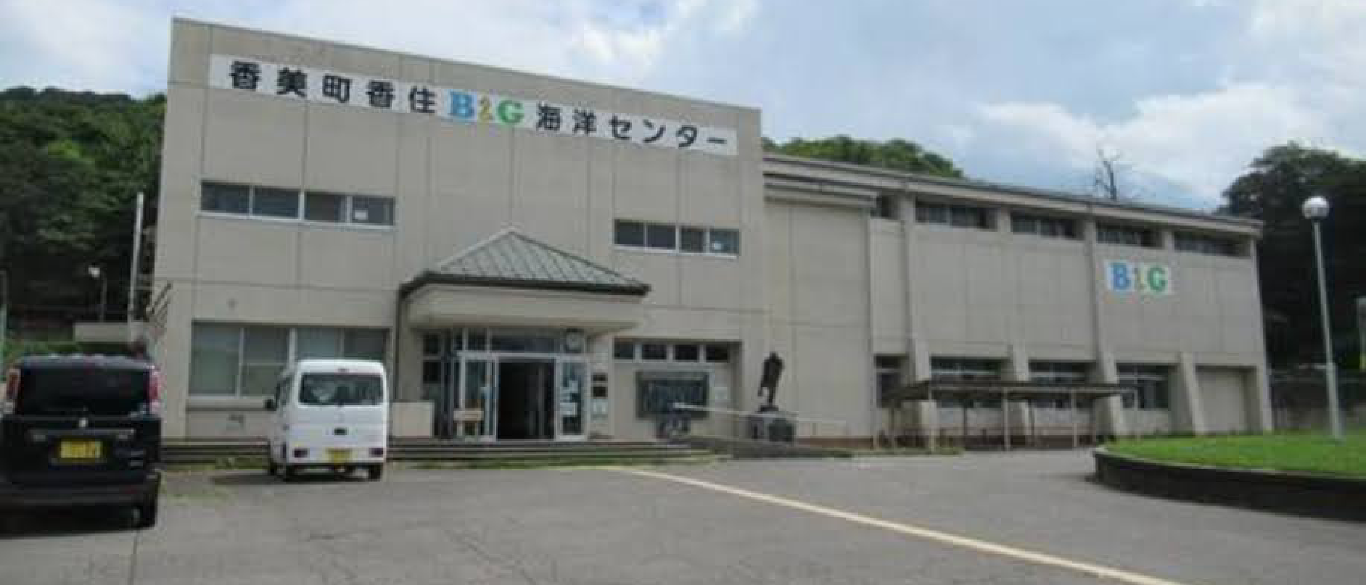 Event Center