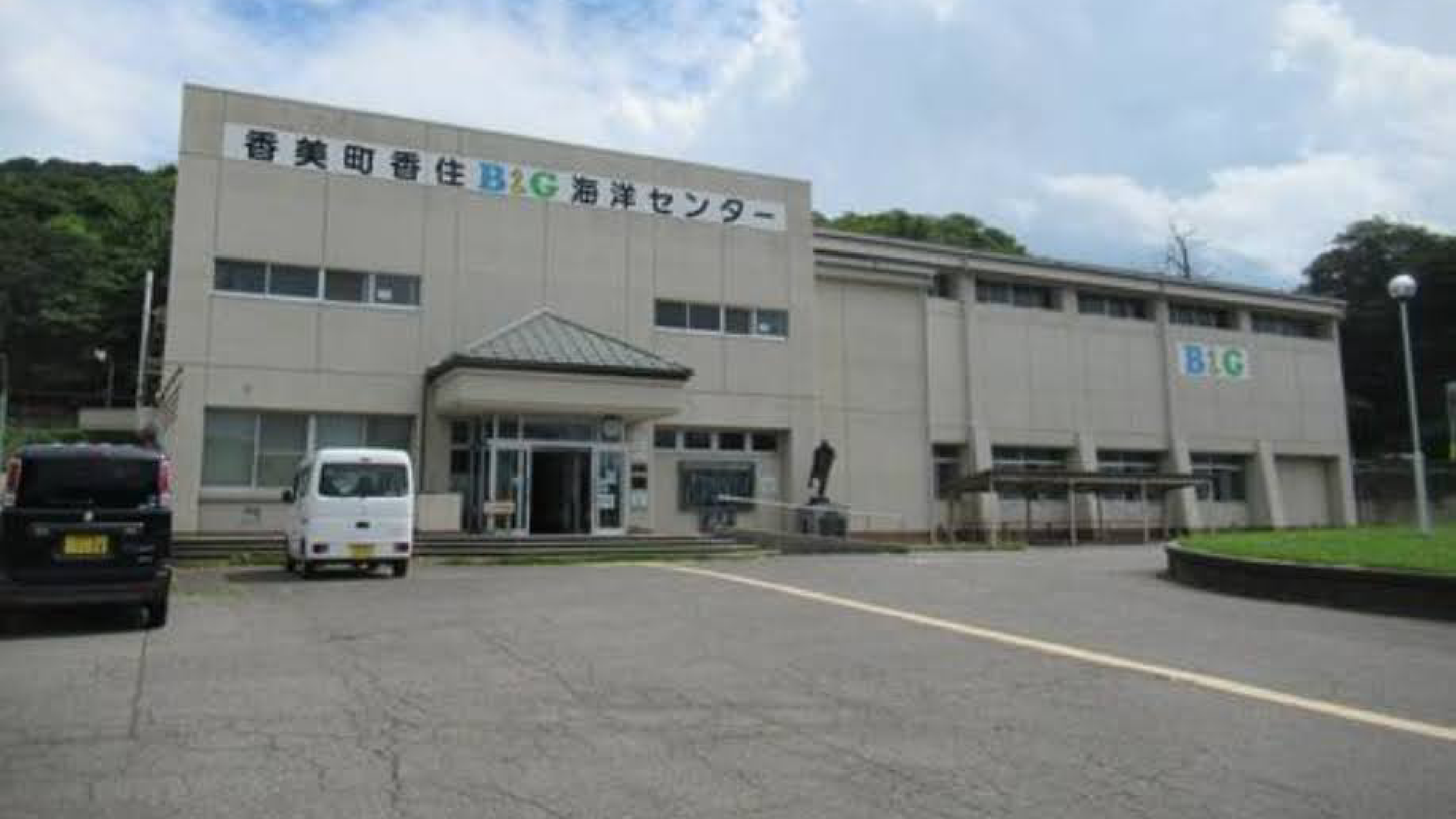 Event Center