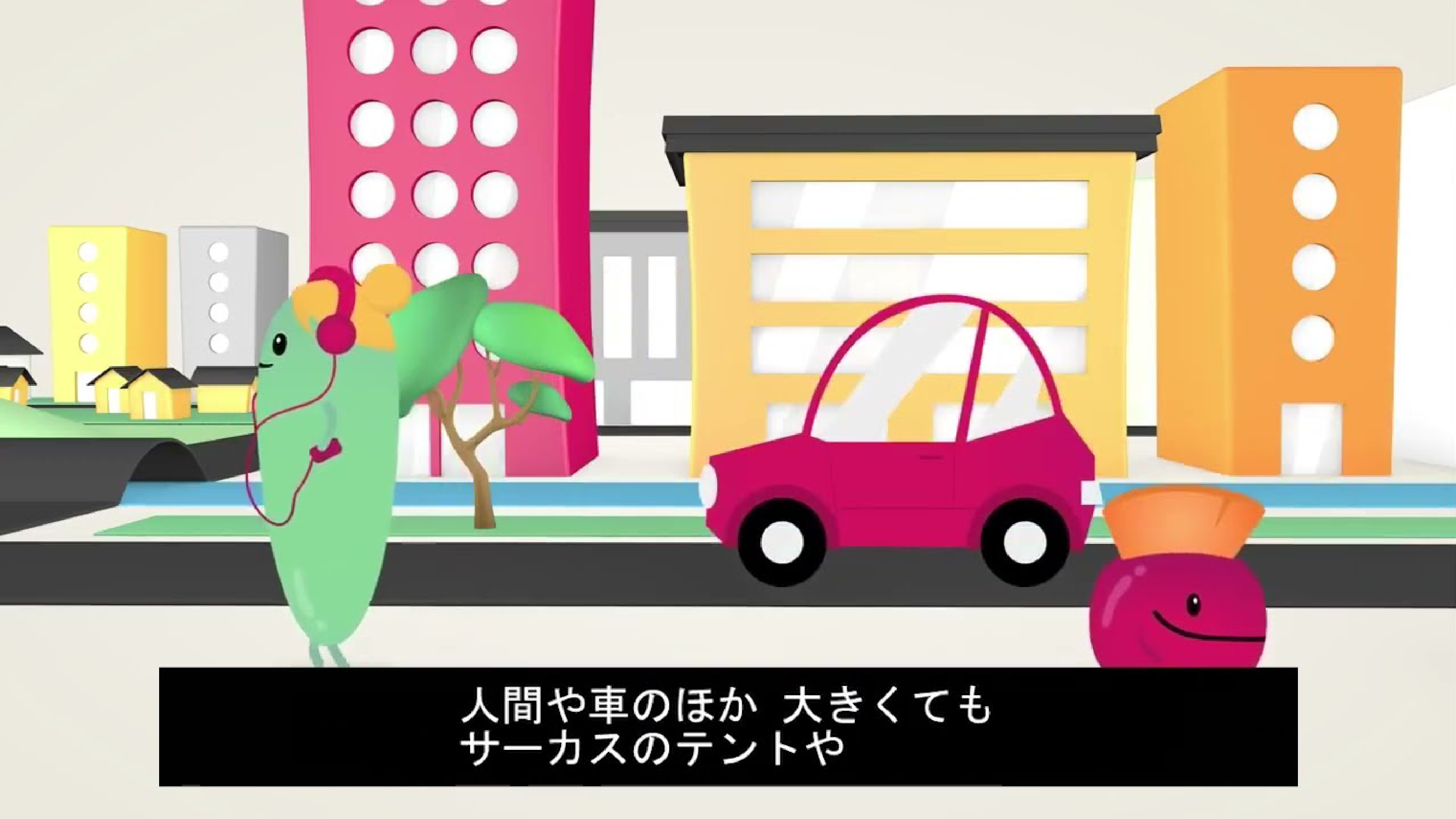 地図ってなに?